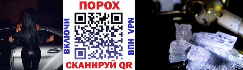 как найти   Тейково  Amphetamine Premium 