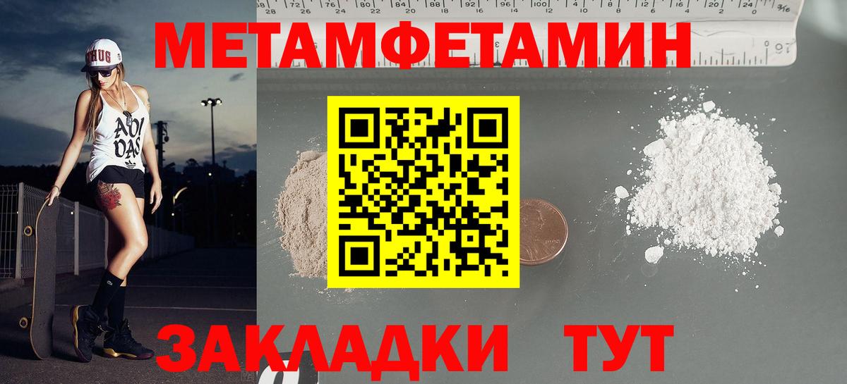 Амфетамин 97% Тейково
