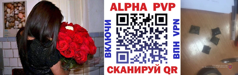 Альфа ПВП Соль  купить  цена  ссылка на мегу зеркало  Тейково 