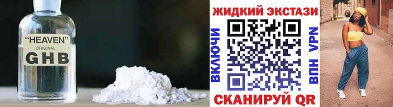 купить Тейково БУТИРАТ BDO 33%