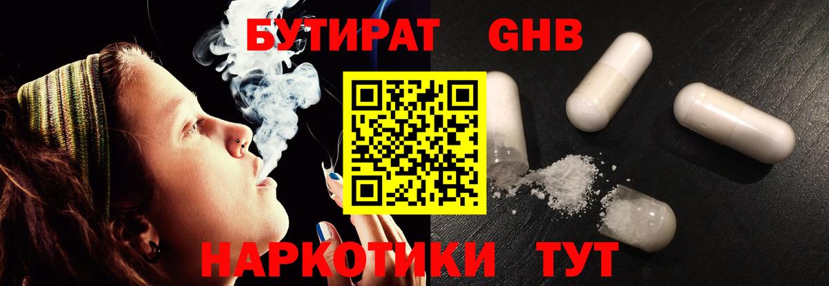 Меф мяу мяу Тейково