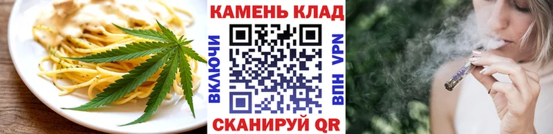 Печенье с ТГК конопля Тейково