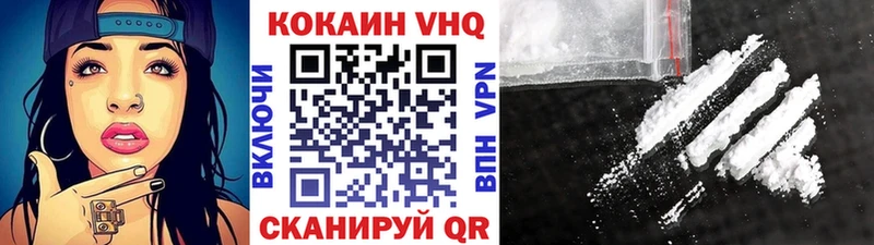 закладка Тейково Cocaine 99%