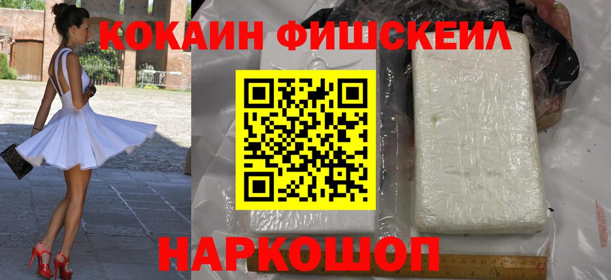 Cocaine Боливия Тейково