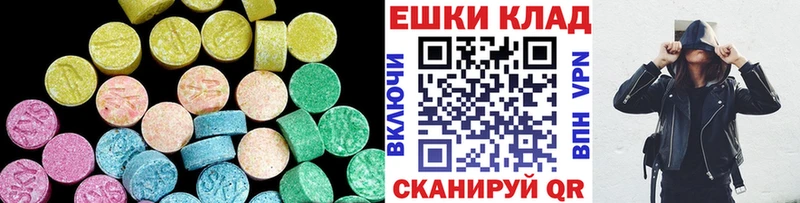 KRAKEN tor  Тейково  Ecstasy mix  даркнет сайт 