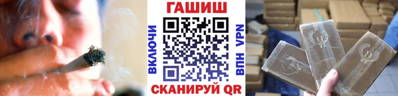купить   KRAKEN tor  ГАШИШ 40% ТГК  Тейково 