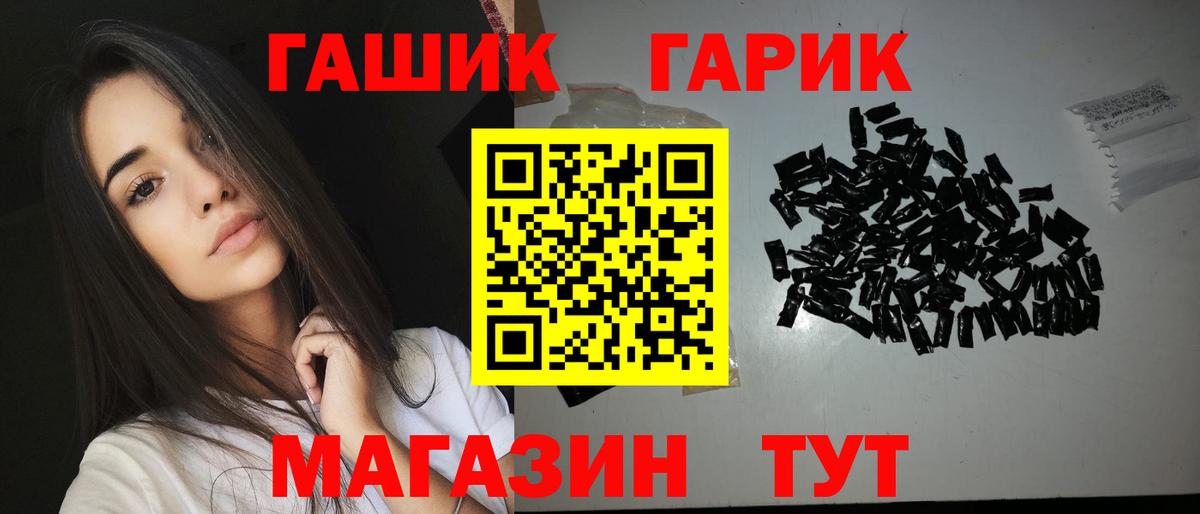 Тейково  Экстази  А ПВП СК кристаллы  МЕФ   Марихуана  LSD-25  Вход с VPN  ГАШИШ 