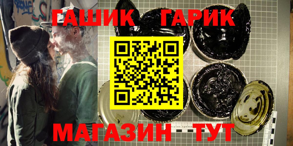 Гашиш hashish Тейково