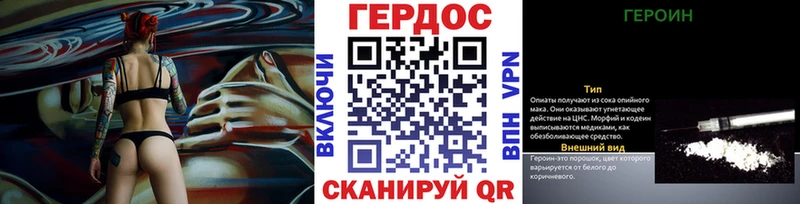blacksprut вход  Тейково  сайты даркнета Telegram  купить наркотики сайты  ГЕРОИН белый 
