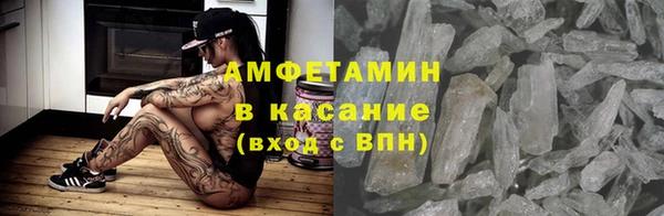 гидра Армянск