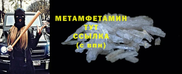 гидра Армянск
