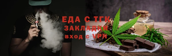 MDMA Арсеньев