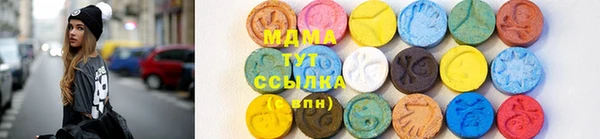 MDMA Арсеньев