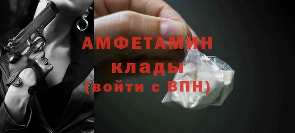 гидра Армянск