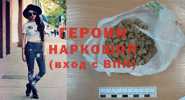 гидра Армянск