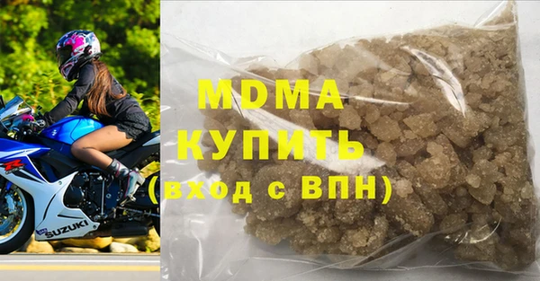 MDMA Арсеньев