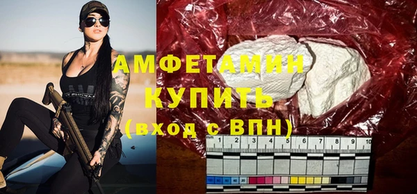 гидра Армянск