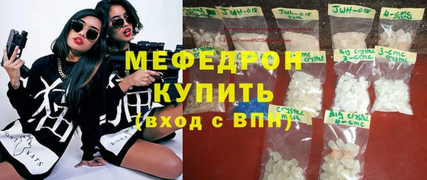 MDMA Арсеньев