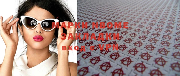 MDMA Арсеньев