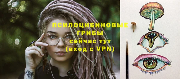 MDMA Арсеньев