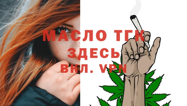гидра Армянск