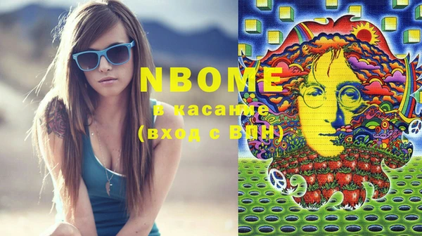 MDMA Арсеньев
