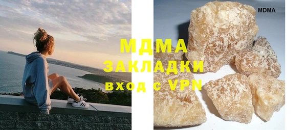 гидра Армянск