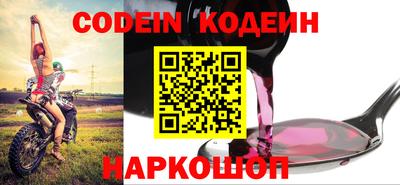 COCAINE Новокубанск