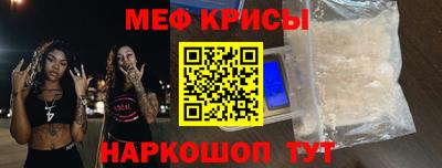 прущие грибы Новозыбков