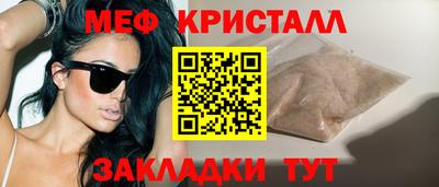 COCAINE Новокубанск