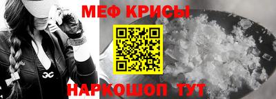 COCAINE Новокубанск