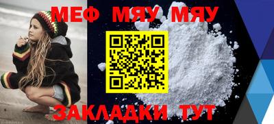 прущие грибы Новозыбков