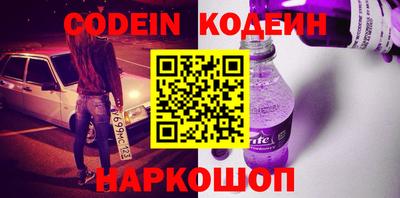 твердый Новодвинск