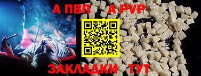 COCAINE Новокубанск
