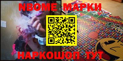 COCAINE Новокубанск