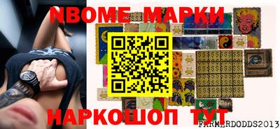 твердый Новодвинск