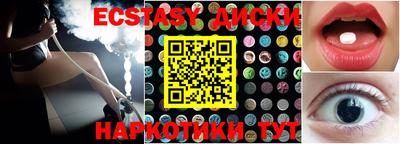 прущие грибы Новозыбков