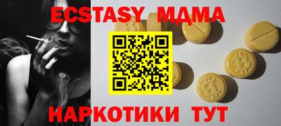 прущие грибы Новозыбков