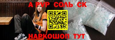 твердый Новодвинск