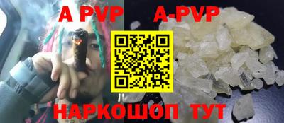 COCAINE Новокубанск