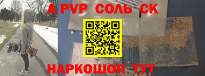 прущие грибы Новозыбков