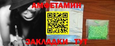 COCAINE Новокубанск