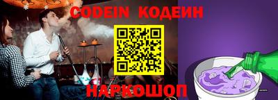 прущие грибы Новозыбков