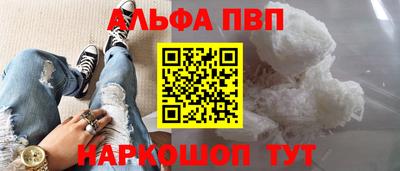 COCAINE Новокубанск