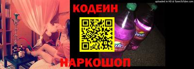 COCAINE Новокубанск