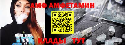 прущие грибы Новозыбков