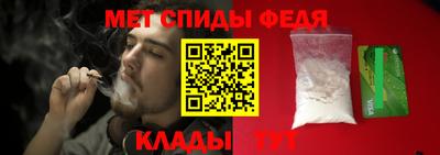 прущие грибы Новозыбков