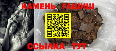 COCAINE Новокубанск