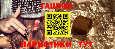 прущие грибы Новозыбков