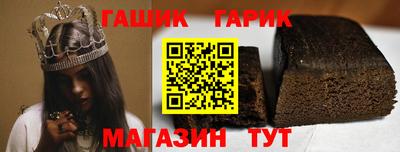 прущие грибы Новозыбков